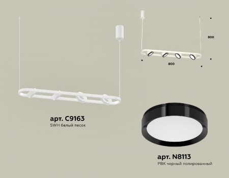 Ambrella Light XB9163101