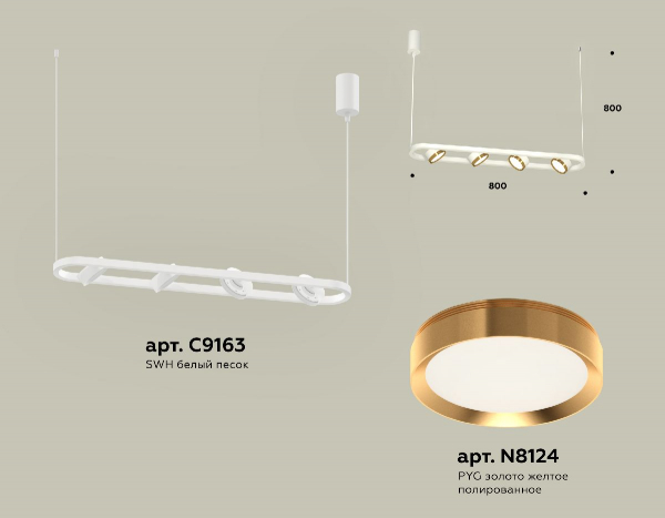 Подвесной светильник Ambrella Light Traditional (C9163, N8124) XB9163102