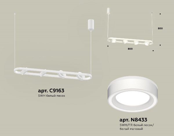 Подвесной светильник Ambrella Light Traditional (C9163, N8433) XB9163151