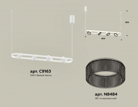 Ambrella Light XB9163200