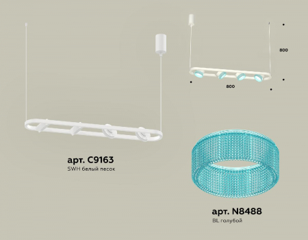 Ambrella Light XB9163201