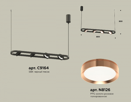 Ambrella Light XB9164103