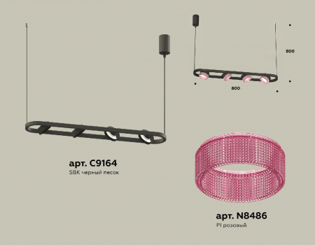 Ambrella Light XB9164201