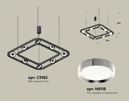 Ambrella Light XB9182101