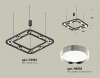 Ambrella Light XB9182101