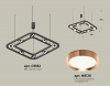 Ambrella Light XB9182103