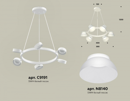 Ambrella Light XB9191100