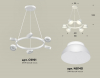 Ambrella Light XB9191100