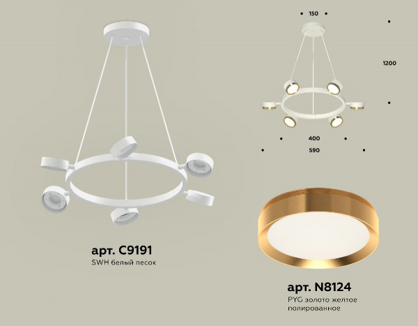 Подвесная люстра Ambrella Light Traditional (C9191, N8124) XB9191152