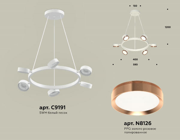 Подвесная люстра Ambrella Light Traditional (C9191, N8126) XB9191153
