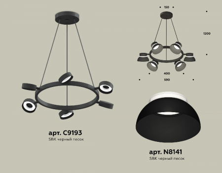 Ambrella Light XB9193100