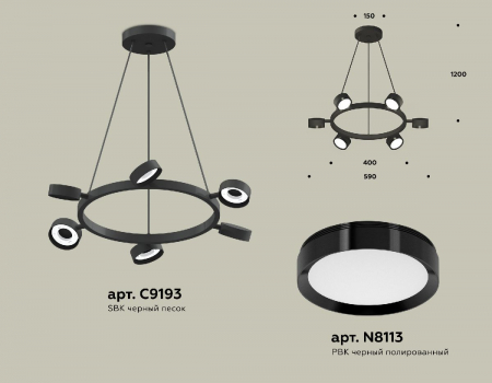 Ambrella Light XB9193150