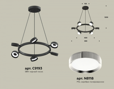 Ambrella Light XB9193151