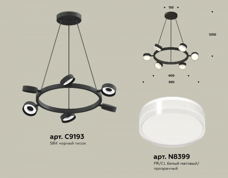 Ambrella Light XB9193203