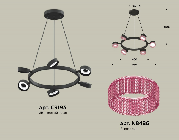 Подвесная люстра Ambrella Light Traditional (C9193, N8486) XB9193251