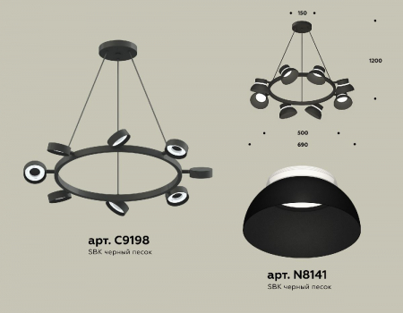 Ambrella Light XB9198100