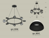 Ambrella Light XB9198100