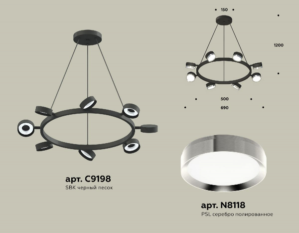 Подвесная люстра Ambrella Light Traditional (C9198, N8118) XB9198151