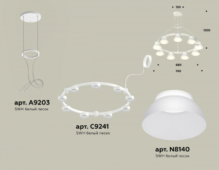Ambrella Light XR92031701
