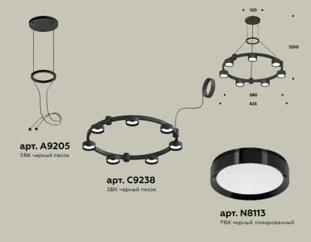 Ambrella Light XR92051500