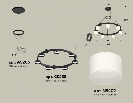 Ambrella Light XR92051604