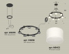 Ambrella Light XR92051604