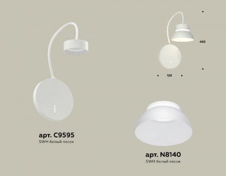 Ambrella Light XB9595100