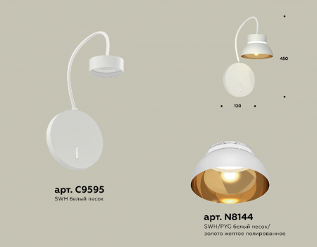 Ambrella Light XB9595101