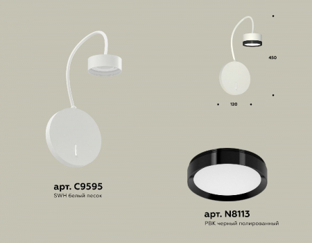 Ambrella Light XB9595151