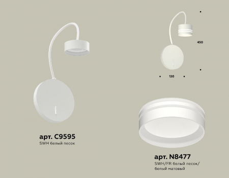 Ambrella Light XB9595203