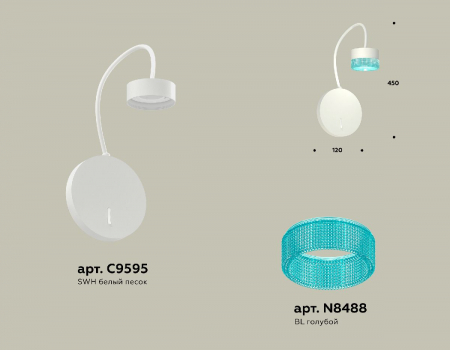 Ambrella Light XB9595251