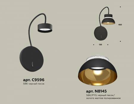 Ambrella Light XB9596101