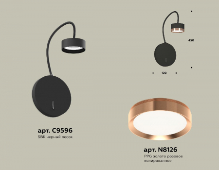 Ambrella Light XB9596153