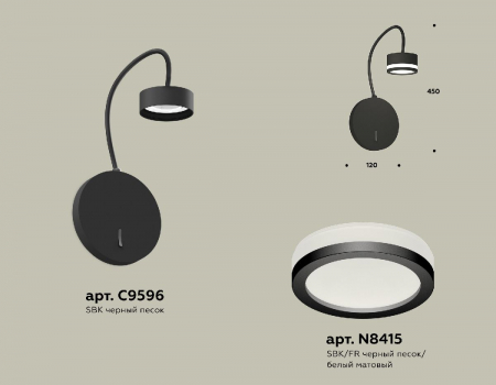 Ambrella Light XB9596200