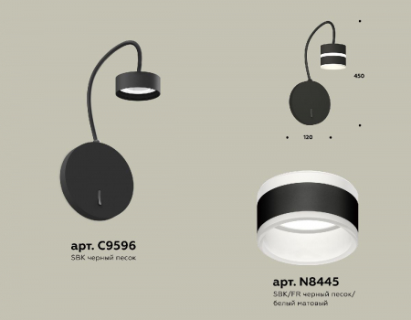 Ambrella Light XB9596202