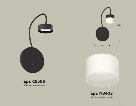 Ambrella Light XB9596204