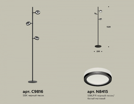Ambrella Light XB9816200