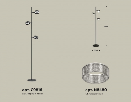 Ambrella Light XB9816250