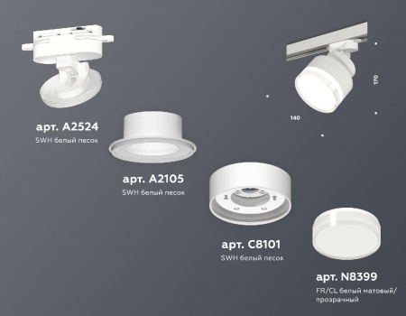 Ambrella Light XT8101028