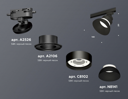 Ambrella Light XT8102200
