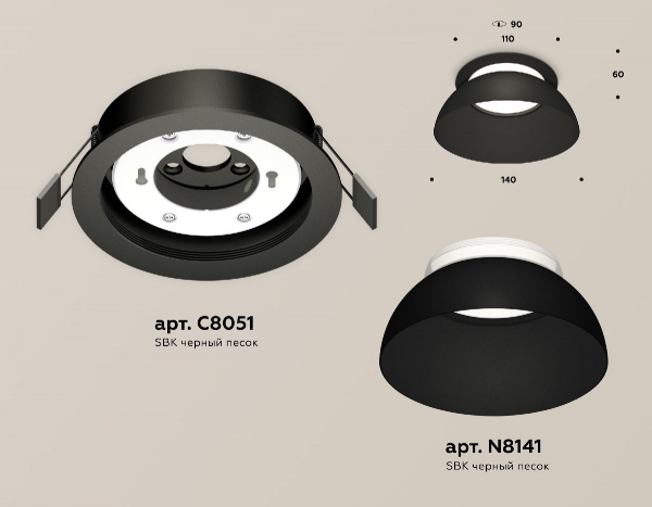 Встраиваемый светильник Ambrella Light Techno spot (C8051, N8141) XC8051100