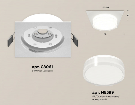 Ambrella Light XC8061022