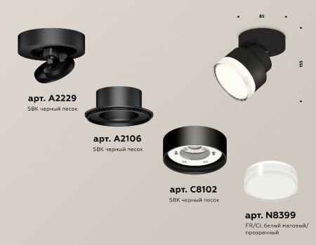 Ambrella Light XM8102028