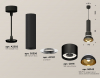 Ambrella Light XP8111007