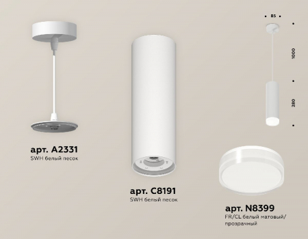 Ambrella Light XP8191010