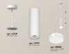 Ambrella Light XP8191010