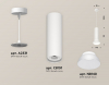 Ambrella Light XP8191100