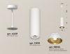 Ambrella Light XP8191101