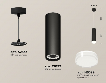 Ambrella Light XP8192010