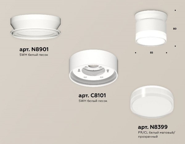 Накладной светильник Ambrella Light Techno spot (N8901, C8101, N8399) XS8101047
